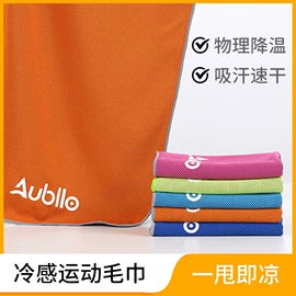 毛巾;浴巾、沙滩巾;方巾、中巾