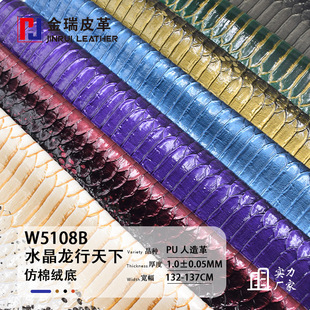 �¿�1.0mm�߼y����PU�� �F؛���S���l����ִ�Ь�ļҾ߰��b