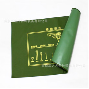 防潮防水帆布垫绿色迷彩擦枪垫布 械具分解 03型式擦拭垫布-阿里巴巴