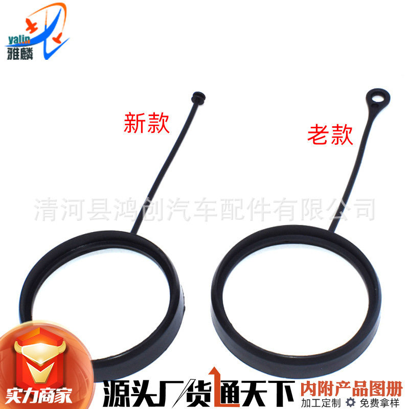 适用奔驰C E S W级油箱盖绳子油箱盖加油锁绳子防丢绳A2214700605