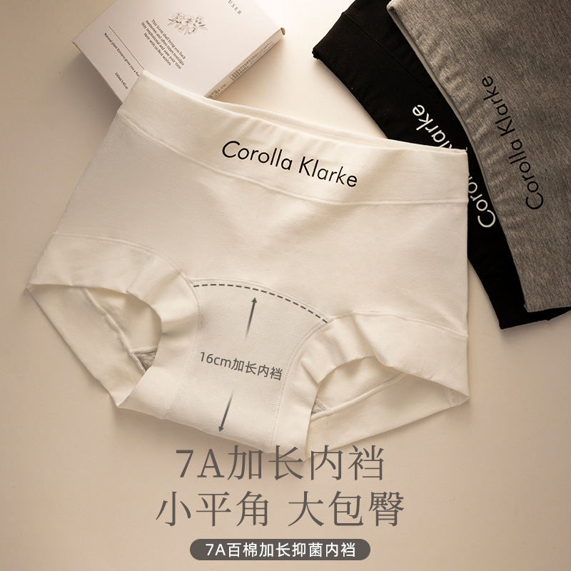 Calzoncillos de algodón puro para mujer 7A antibacteriano y largo, calzoncillos bóxer cómodos y transpirables de cintura media de algodón, ropa interior de seguridad para niñas deportivas
