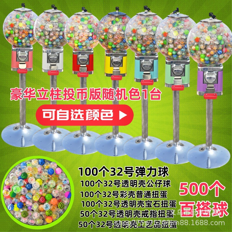 Envío gratis máquina de gashapon de cáscara de color 1 yuanes lindo juguete de gashapon mixto 1 yuanes máquina que funciona con monedas máquina de gashapon de juguete bola de gashapon