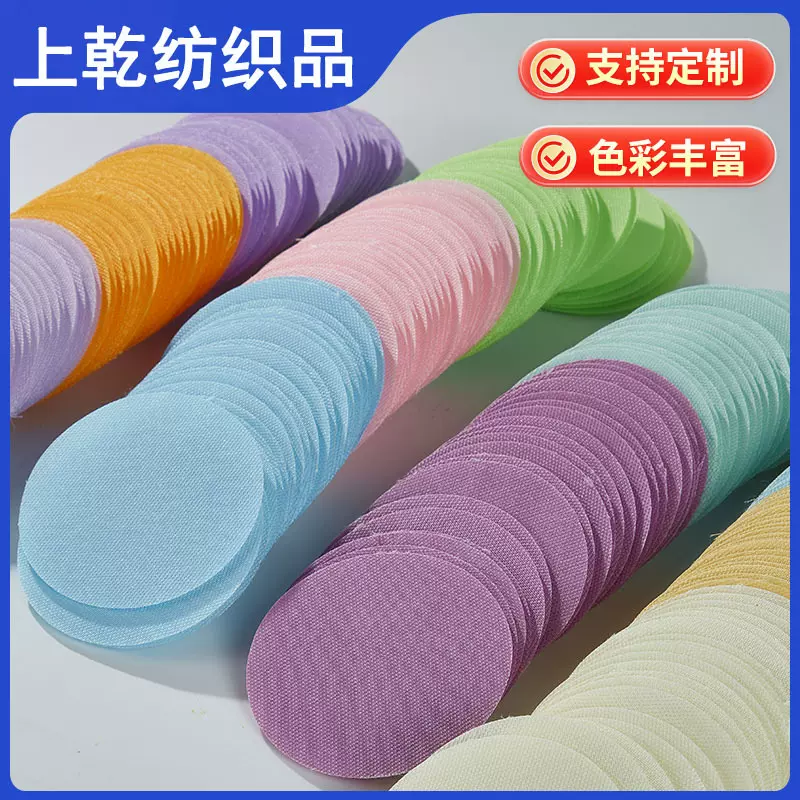 彩色魔术贴幼儿园益智训练地毯 定点标记热销游戏学生教具材料