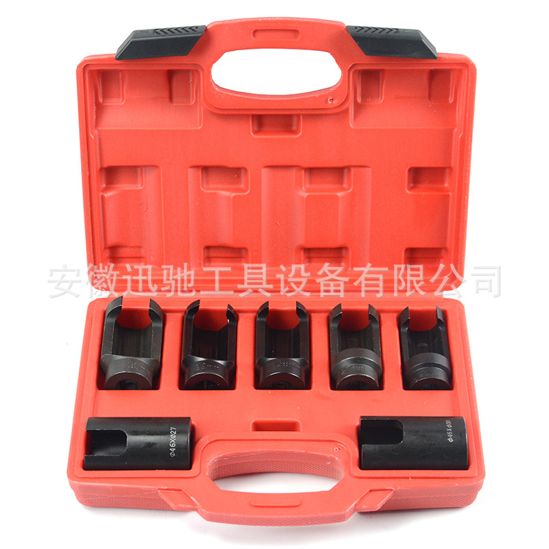 Juego de herramientas de manga de boquilla de 7 piezas extractor de herramienta de desmontaje de removedor de boquilla de motor diesel especial