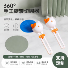 �����ЈA���A�βü��м������w360&deg;�������A�����~�ֹ�diy�ü���