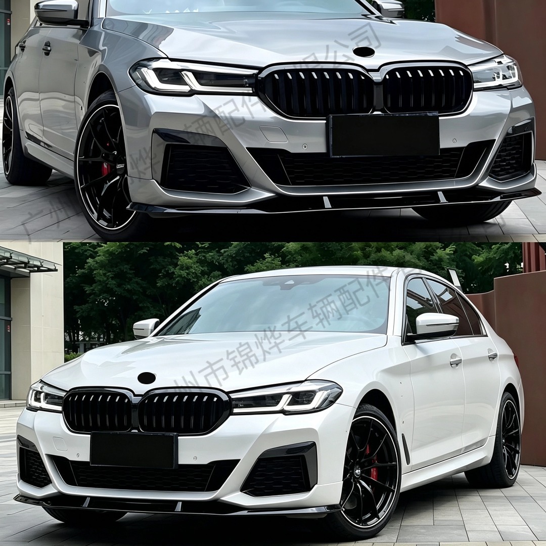 Suitable for BMW 5 Series G30 G31 MP model split front lip modification, front bumper lip decoration, front spoiler