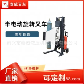 叉车;堆高车;升降台