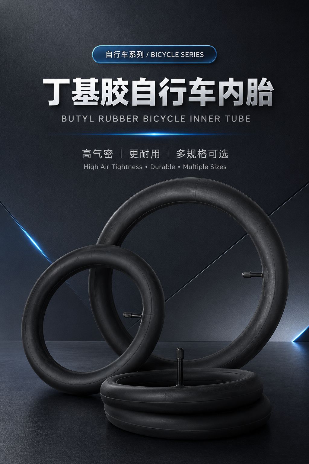12*1.75/2.125 straight valve butyl rubber inner tube for children's bicycles and scooters, heat-resistant and explosion-proof inner tube