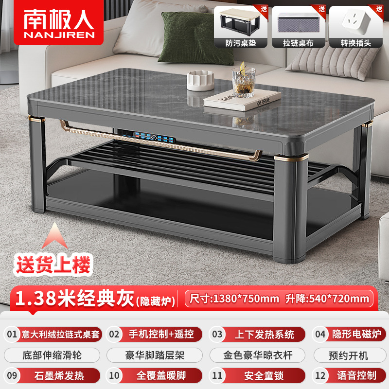 Mesa de calefacción antártica, elevación, plancha de roca de fuego, mesa de centro de Kung Fu, mesa de calefacción eléctrica, sala de estar, té, estufa de calefacción eléctrica, mesa de té, hogar