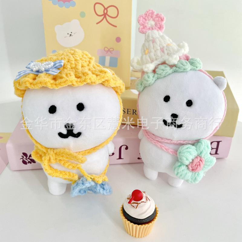 13cmの帽子、ベビー服、かぎ針編みよだれかけ、バッグ、人形アクセサリー、編み込みヘッドギアに適した自己嘲笑クマの服の装飾|undefined