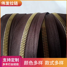 现货批发5号树脂码装拉链浅金拉锁箱包服饰防水拉链可任意裁剪