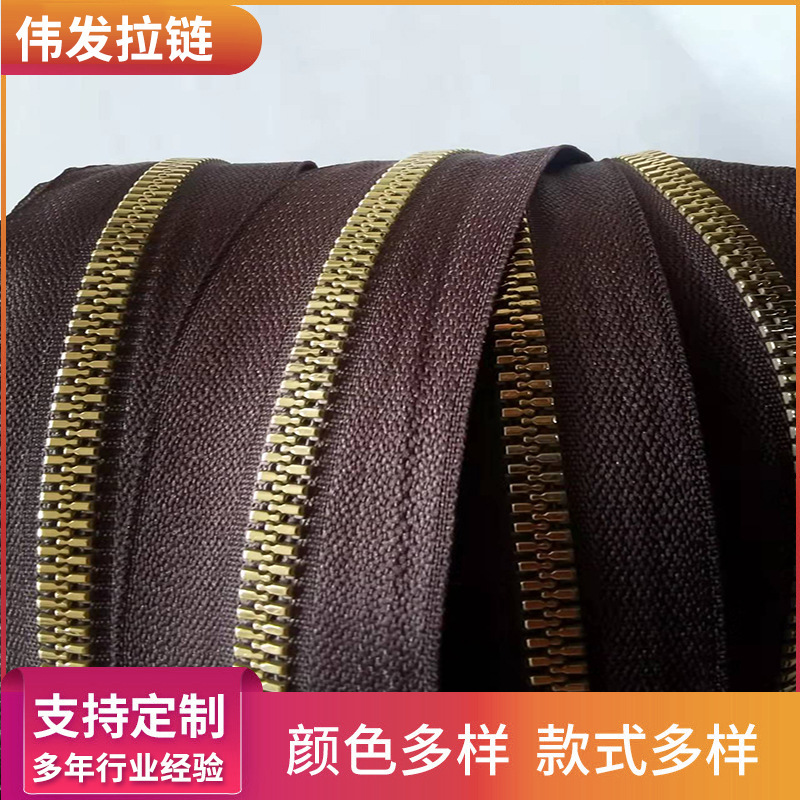 Spot Wholesale No. 5 Resin Coded Zipper Light Gold Zipper Luggage Clothing Waterproof Zipper Can Be Cut at Will Spot Wholesale No. 5 Resin Coded Zipper Light Gold Zipper Luggage Clothing Waterproof Zipper Can Be Cut at Will