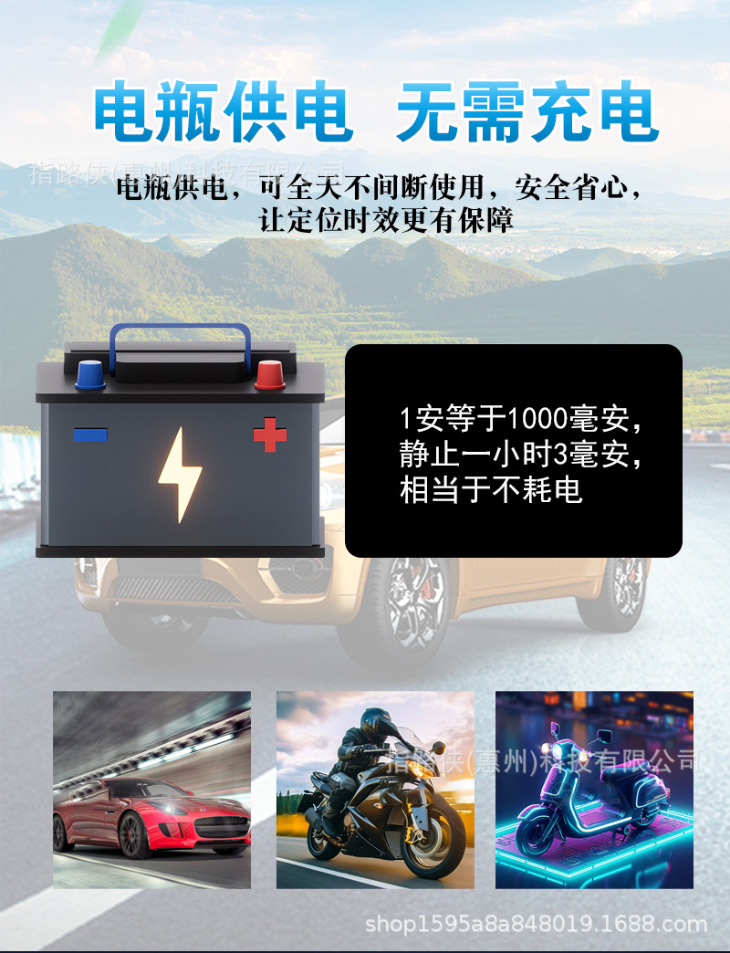 Car and Truck Locator Rental Gps Wiring Car Tracking Anti-Theft Booking Motorcycle Heat Shrink Tube 9-90V