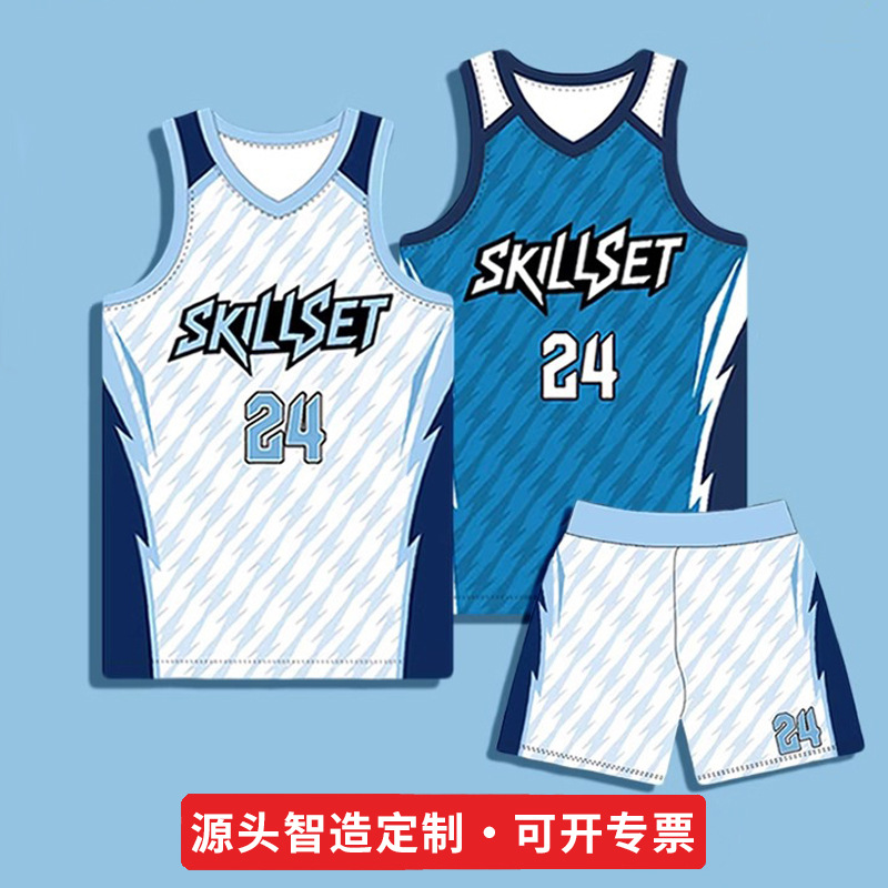Basketball Uniform Custom Suit Student Village Ba Team Personalized Printed Game Sportswear Training Quick-Drying Breathable Vest