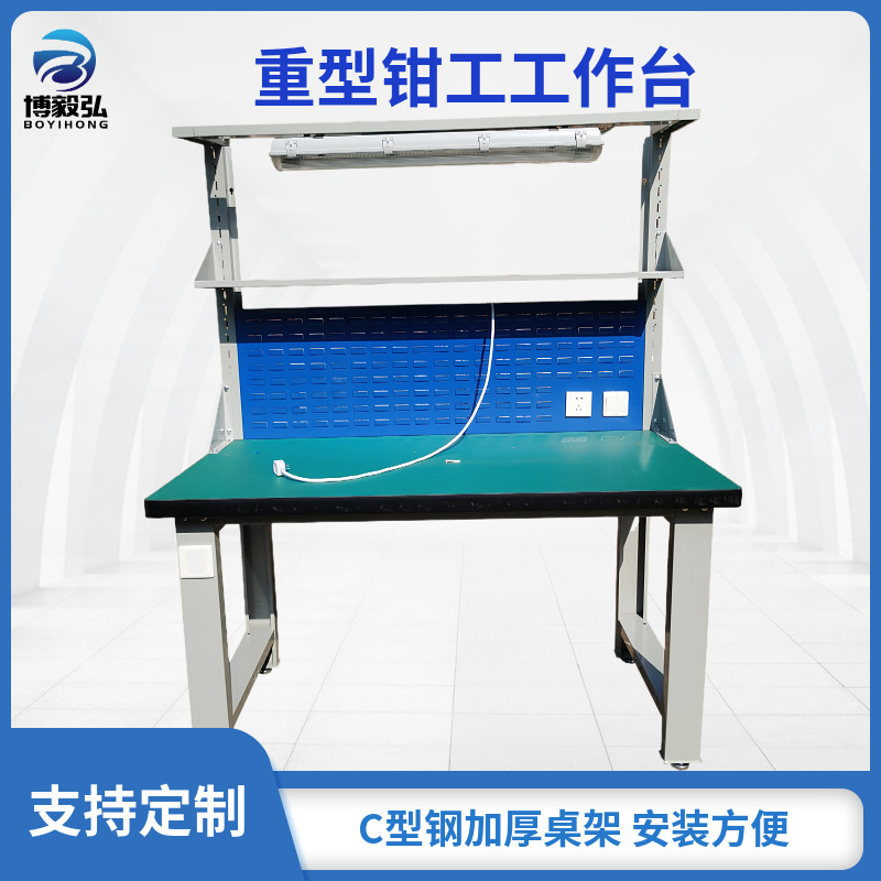 深圳防静电工作台带灯车间线装配台自动化车间流水线操作台维修桌