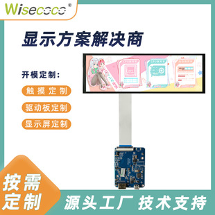 7.9��400*1280 Ips����l�@ʾģ�K �V����؛���|�����l��Һ�����