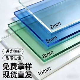 PC塑料板;塑胶托盘;阳光板