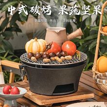 铸铁围炉煮茶家用室内网红炭炉烤炉全套烤火盆小炉子户外取暖烧烤