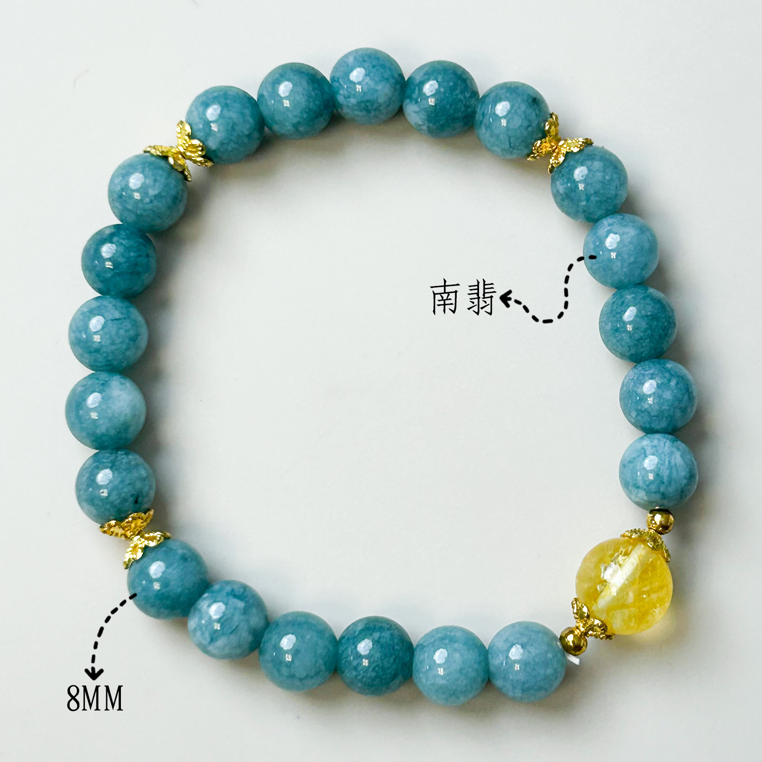 버마 제이드 옐로우 워터 모델(8mm)