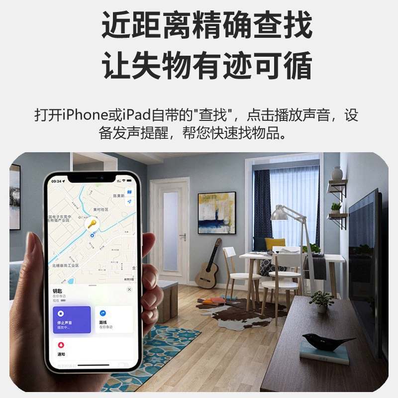 Глобальный локатор airtag анти-потерянный артефакт брелок findmy плоский кошелек велосипед для предотвращения потери мобильного телефона