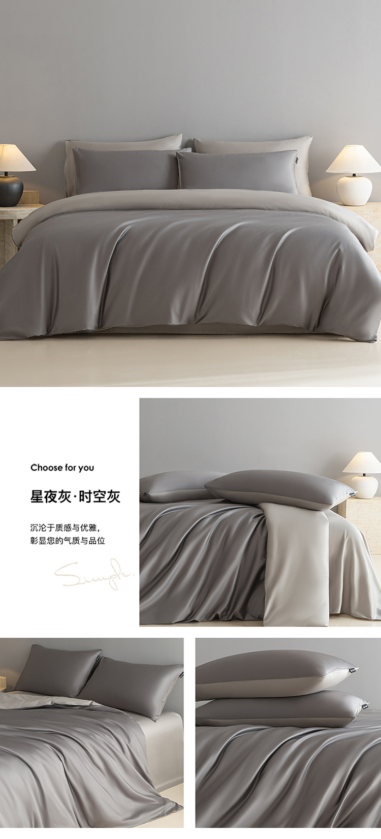 星夜灰·时空灰750.jpg