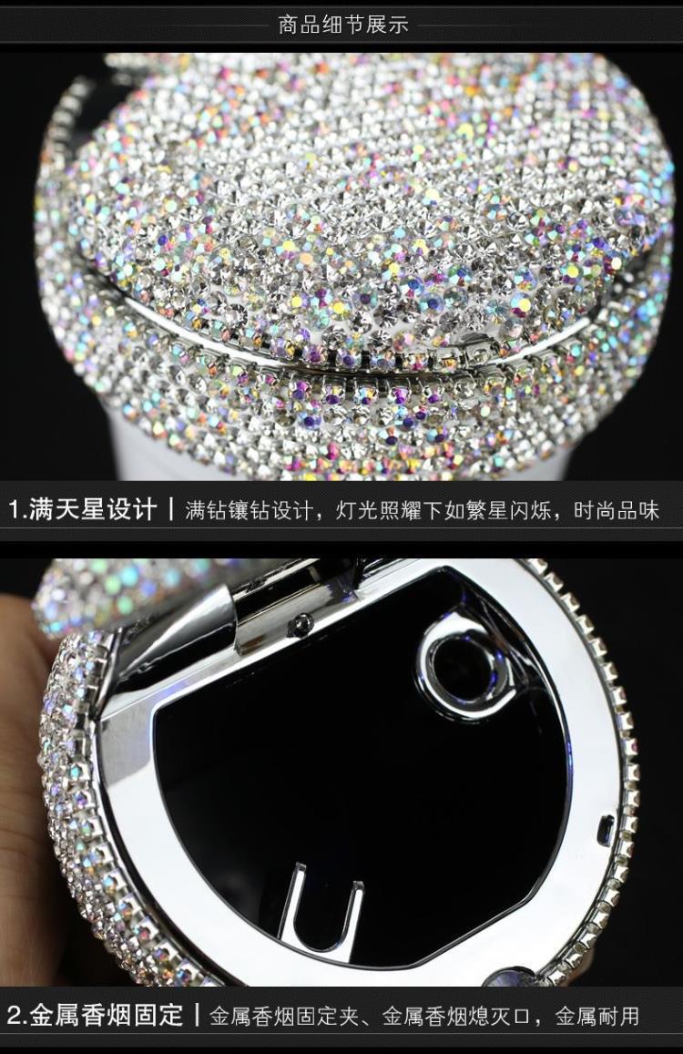 Diamond-encrusted car ashtray with led light luminous multifunctional car ashtray car interior car supplies