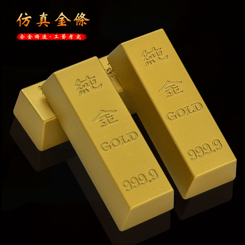 Simulation gold bar solid lucky simulation gold brick alloy crafts decoration enterprise opening gift home decoration Simulation gold bar solid lucky simulation gold brick alloy crafts decoration enterprise opening gift home decoration