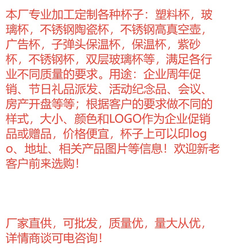 不锈钢保温杯智能测温水杯温度显示商务直杯子礼品杯批发贴牌定制详情32