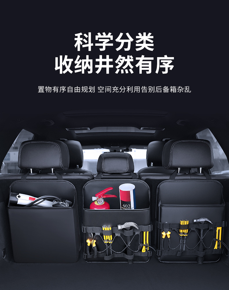 New Energy Car Charging Gun Storage Bag Multifunctional Car Trunk