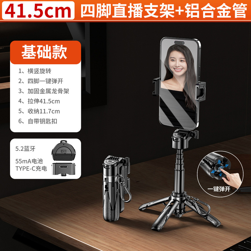 新品P15mini自拍杆手机通用蓝牙助拍器可伸缩旅游便携式自拍杆|undefined
