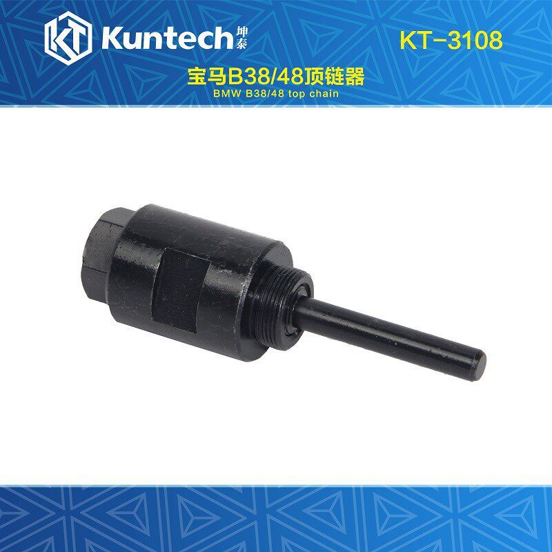 SKU05_颜色分类(KT3108 B38_48顶链器)