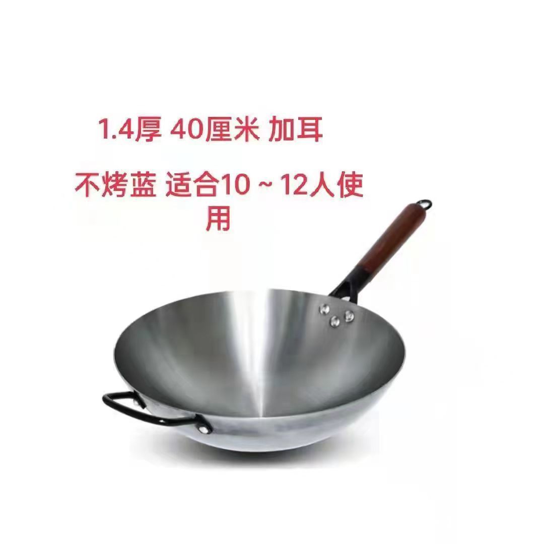 Wok tradicional de hierro con fondo redondo para cocinar, apto para uso doméstico en estufas de gas, sin recubrimiento y antiadherente, ideal para hoteles y restaurantes.