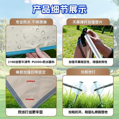 Avtomobil yan çətirləri – Shelter Hexagonal Camping Gear