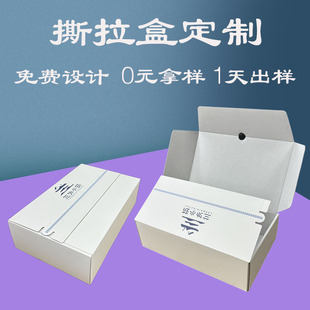 һƬʽ˺���ж�����Ӳ�����ӡ�p���w��ճ�w�C�д������C�������