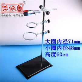 试管、滴管;实验室耗材;其他实验室品