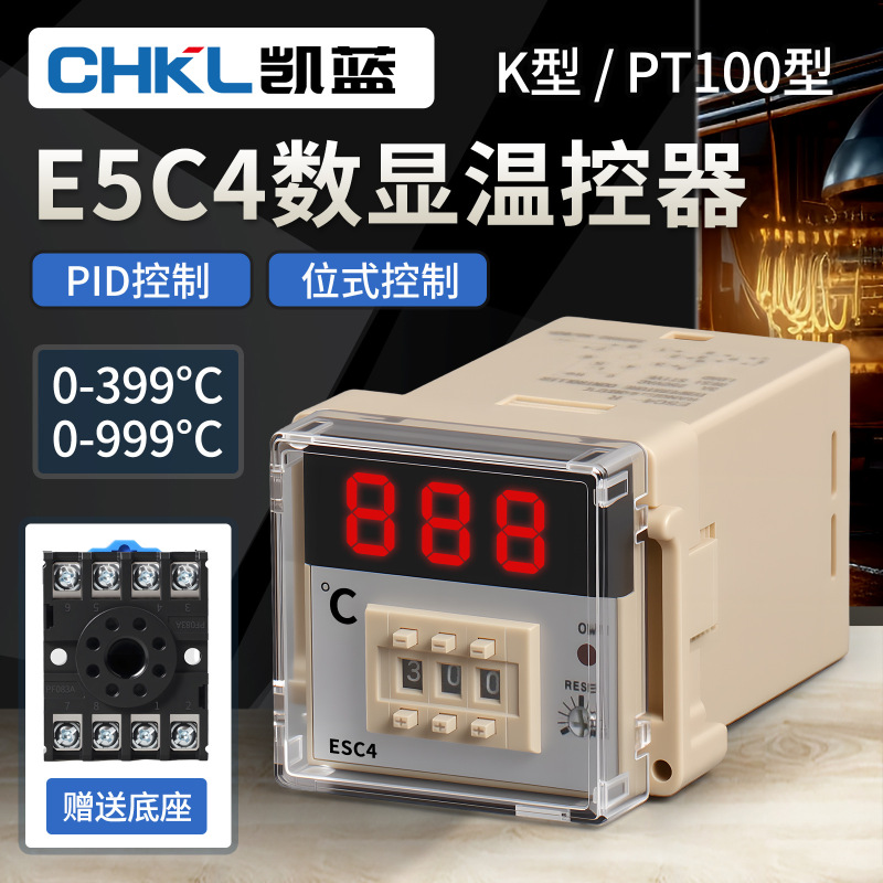 Manufacturer Supplies Digital Display E5C4 Temperature Controller E5C2 Export Type Thermostat Dial Temperature Controller Temperature Controller
