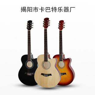 guitar Folk guitar 40-inch Practice guitar Full Blind Edge Edge Folk guitar Missing Angle Wholesale guitar