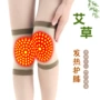 薄款轻薄防寒保暖护膝