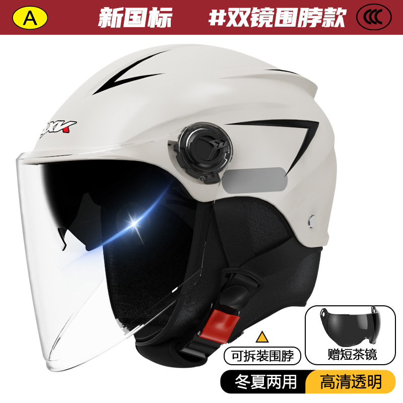 Casco de coche eléctrico certificado 3C para hombres en invierno caliente casco de motocicleta para mujeres en verano desmontable buckle universal en cuatro estaciones