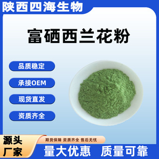 �������m����100ppm3000ppmʳƷ��ԭ��SC���S�F؛