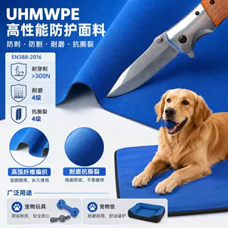 宠物垫通用加厚地垫地毯易打理狗窝面料耐穿刺耐撕咬布料沙发布