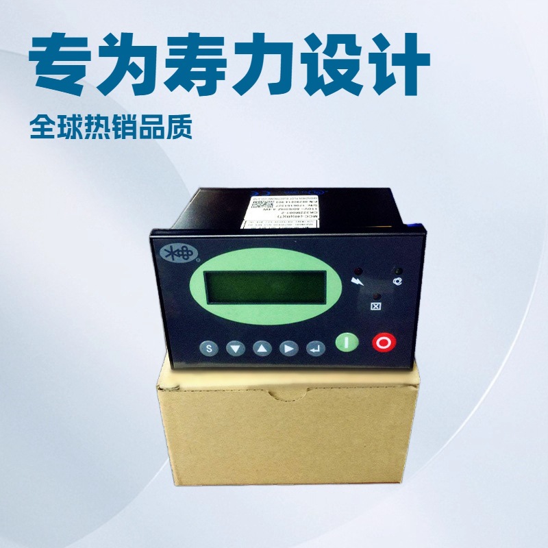 88290014-903 寿力控制器 多功能显示屏操作面板标准豪华电脑版