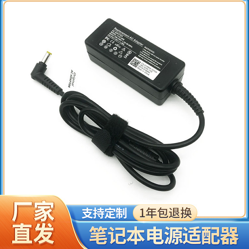 Applicable to mini DELL DELL laptop power adapter 19V1.58A interface 5.5 * 1.7mm Applicable to mini DELL DELL laptop power adapter 19V1.58A interface 5.5 * 1.7mm