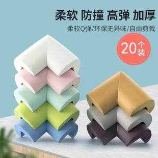 Anti-Collision Corner Protector, Anti-Collision Right-Angle Soft Table Corner, Table Bed Anti-Collision Sticker, Anti-Collision Wall Baby Sponge Cover Cabinet Manufacturer