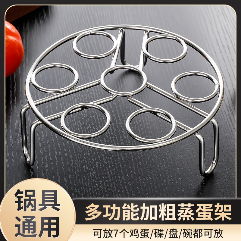 ✅Thickened Stainless Steel Triangle Steaming Rack Multi-function Bold Household Steaming Egg Rack High-foot Steaming Egg Rack Heat Insulation Rack Steaming ✅Thickened Stainless Steel Triangle Steaming Rack Multi-function Bold Household Steaming Egg Rack High-foot Steaming Egg Rack Heat Insulation Rack Steaming