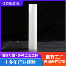 跨境工厂直筒玻璃灯罩奶白灯饰配件吊灯圆管吊灯玻璃灯罩定制批发