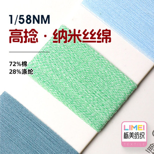 ���� 1/58NM ����&middot;�{�׽z�d ᘿ����ޜ������ë�� 72%��28%��]