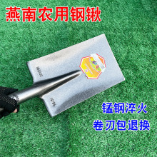 燕南全钢铁锹园艺家用挖坑大铁锨种菜钢锹农用铁铲锰钢平板泥锹
