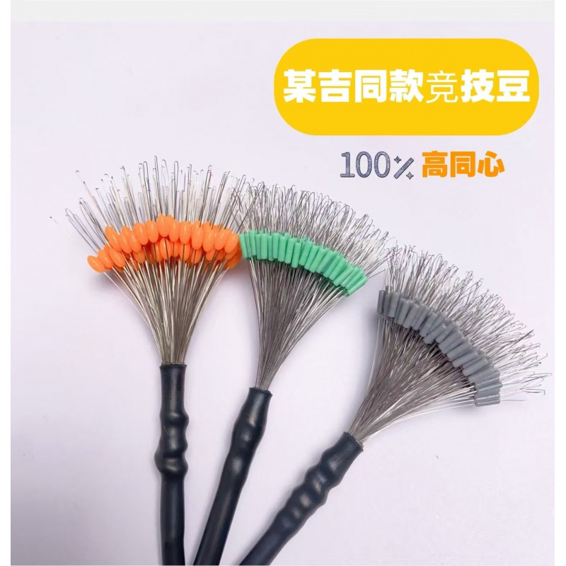 100 Pieces of the Same Type as the Ones Used by Professional Players, High Concentricity Latex Beans, Rubber Beans (Heat-Shrink Fixed)