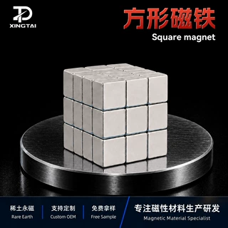 磁铁长条磁铁异形磁铁圆形磁铁强力磁吸方形磁铁强力磁铁